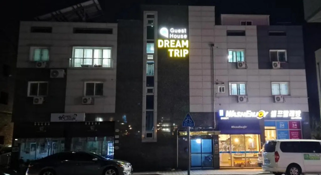Номер Standard DreamTrip Guesthouse