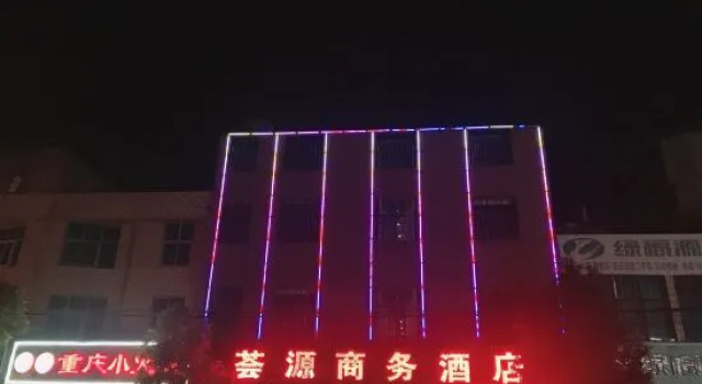 Luliang Yiyuan Business Hotel, Boek Hotel Luliang Yunnan