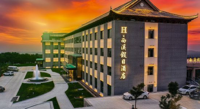 H Xixi Holiday Hotel, Reserva ahora Hotel Jincheng Shanxi