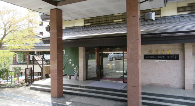 Hotel Manyotei, Забронировать Отель Отели Никко с парковкой, Парковка