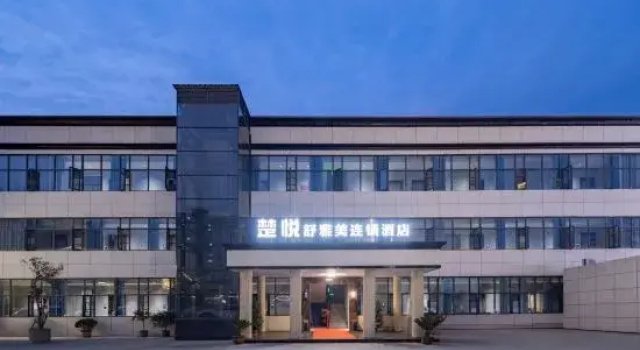 Chuyue Hotel, Prenota Hotel Hotel a Suizhou con parcheggio, Parcheggio