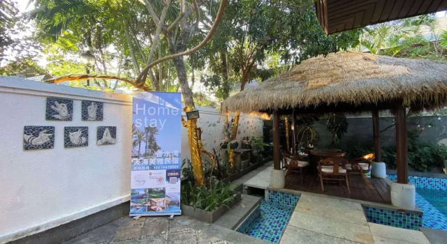 Вилла Comfort GuangPo MeiYa Homestay LingShui