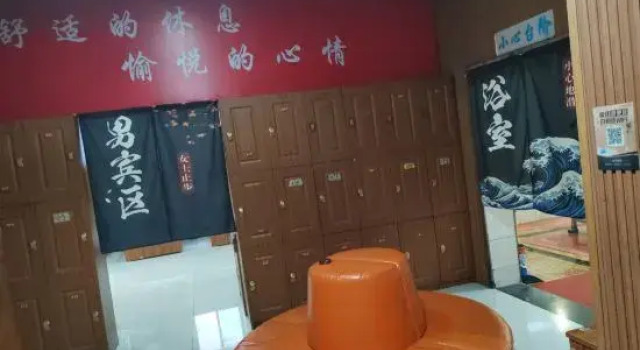 Taiyuan Haoyuan Bathing Hotel, Book Hotel Taiyuan Shanxi