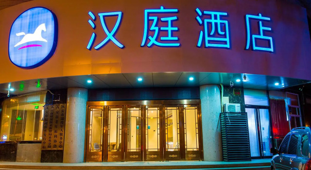 Hanting Hotel Xi'an Daming Palace Shenglong Plaza, Prenota Hotel Xi'an Shaanxi
