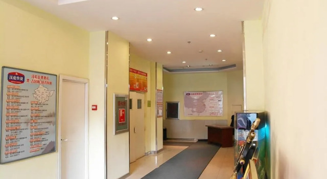 Hanting Express Harbin Central Street