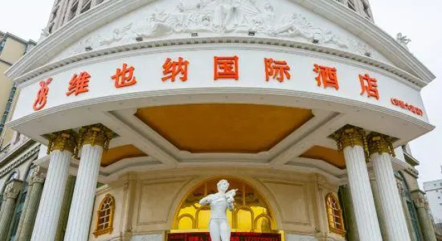 Vienna International Hotel (Dongxing Dongmeng Avenue), Rezerwuj Hotel Dongxing Guangxi