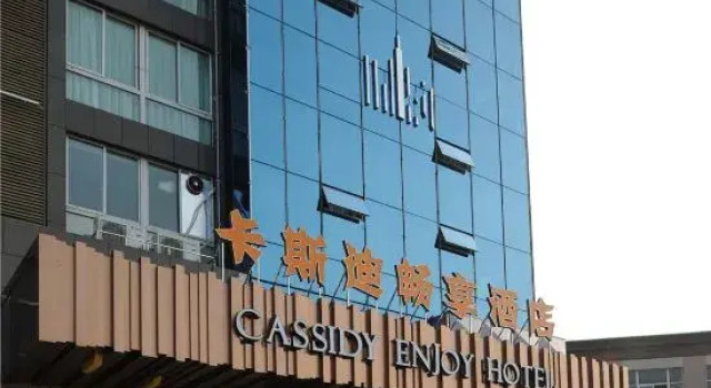 Cassidy Changxiang Hotel, Prenota Hotel Hotel a Changsha con parcheggio, Parcheggio