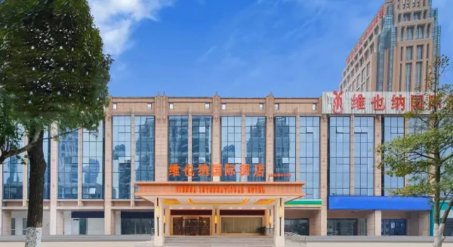 Vienna International Hotel (Causeway Bay Plaza Honggutan Center Nanchang), Rezerwuj Hotel Nanchang Jiangxi