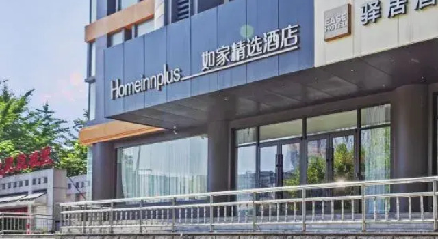 Homeinn Plus (Wuhan Hanzheng Street), Varaa Hotelli Qiaokou District 