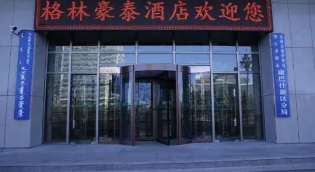 GreenTree (Ordos Music Fountain Square), Book Hotel Ordos Inner Mongolia