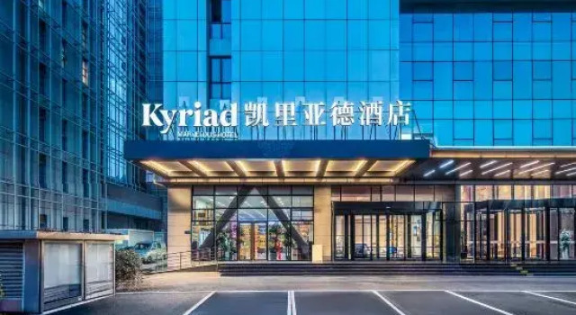 Kyriad Marvelous Hotel 3.0 Tianiin Konggang Binhai International Airport