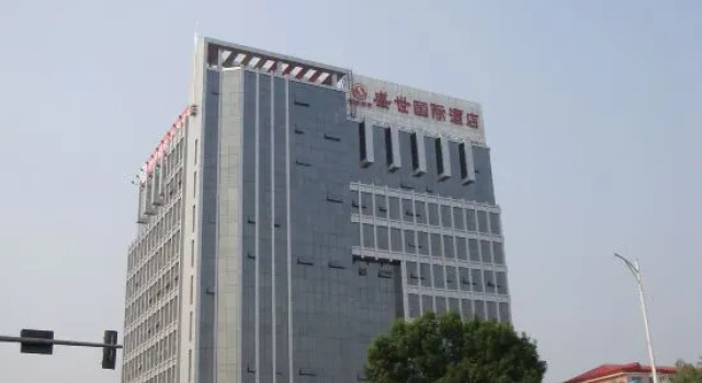 Shengshi International Hotel, Prenota Hotel Hotel SPA a Baoding, SPA