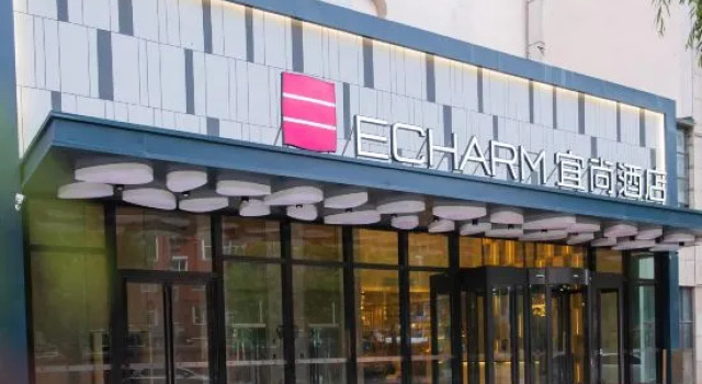 Echarm Hotel (Changchun Yiqi Qimaocheng Wanda), Rezervovat Hotel Čchang-čchun 