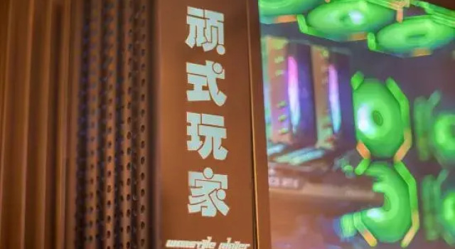 WanStyle Player Hotel, Забронировать Отель Отели Ханчжоу с парковкой, рядом с Wushan Night market, Парковка