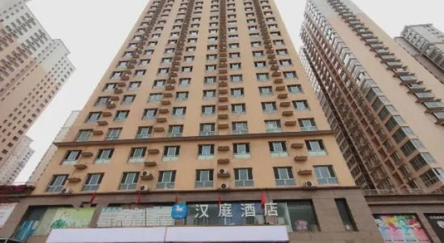 HanTing Hotel (Taiyuan Datong Road Taigang West Gate), Book Hotel Taiyuan Shanxi