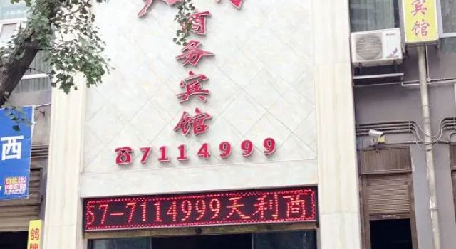 Tianli Business Hotel, Qixingguan District, Bijie, Varaa Hotelli Bijie Guizhou