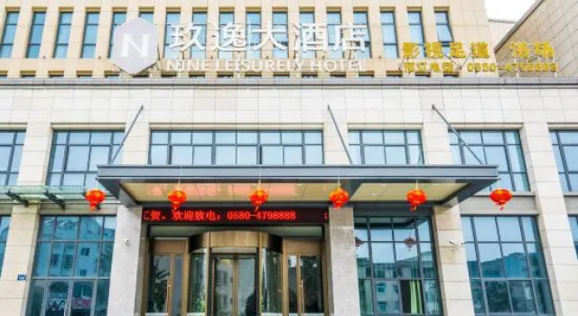 Jiuyi Hotel, Prenota Hotel Hotel a Zhoushan con parcheggio, Parcheggio