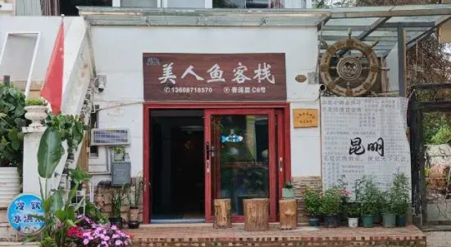 Kunming Mermaid holiday home Inn, Rezerwuj Hotel Hotele w Kunming z parkingiem, Parking