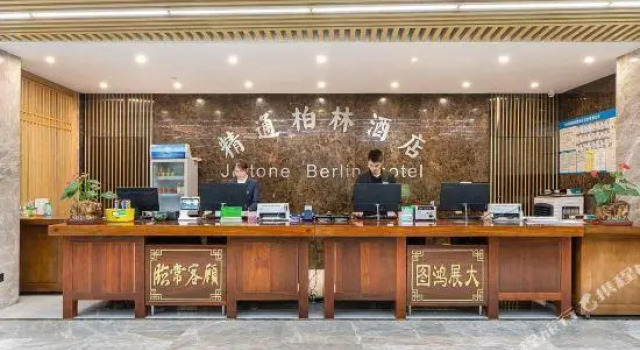 Jingtong Hotel (Nanning Dongge), Rezerwuj Hotel Hotele w Nanning z parkingiem, Parking
