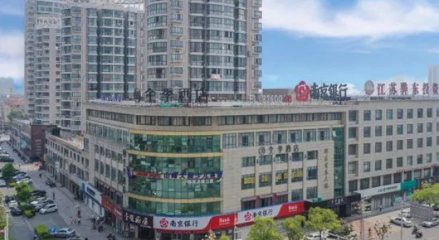 Ji Hotel (Qidong Renmin Middle Road), Varaa Hotelli Nantong Jiangsu