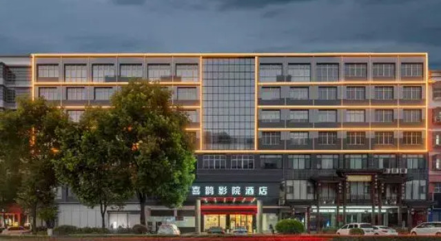 Magpie Cinema Hotel, Book Hotel Xinyang Henan