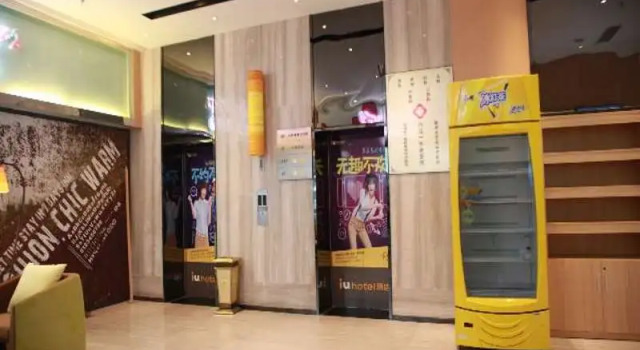 IU Hotel Neijiang High-speed Passenger Terminal Qiujiazui Overpass, Book Hotel Hotels in Neijiang with Parking, Parking