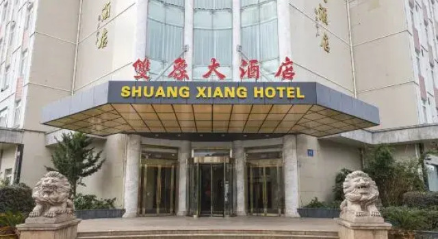 Shuangxiang Hotel, Prenota Hotel Houzhai Jiangsu