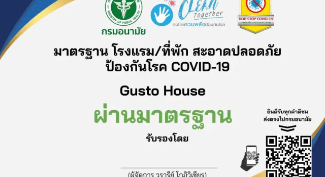 Трёхместный номер Standard Gusto House