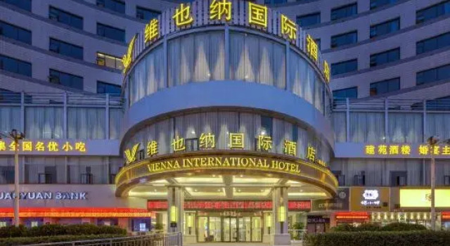 Vienna International Hotel (Zhumadian Jianyuan Branch) ), Prenota Hotel Hotel a Henan con parcheggio, Parcheggio