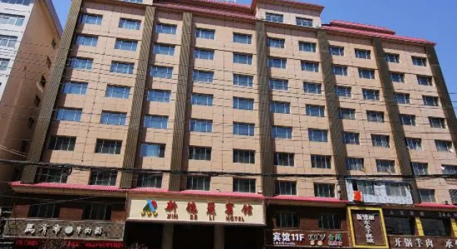 Lanzhou Xindeli Hotel, Book Hotel Qilihe 