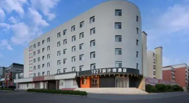 1027 Designer Hotel (OYA Daguang Lohas City Store, Hero Mountain Road, Jinan)