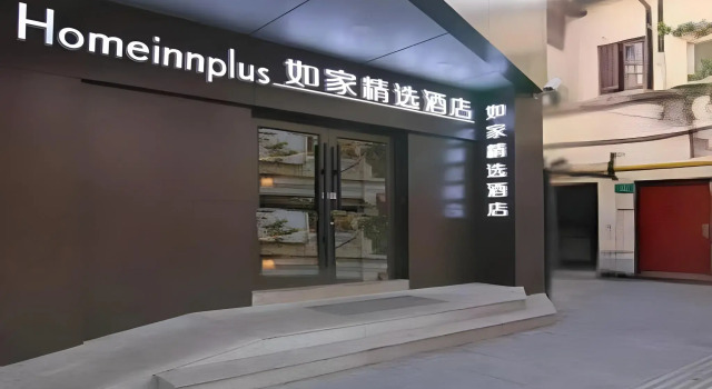 Home Inn Plus Shanghai Huaihai Road Sinan Road, Varaa Hotelli Huangpu 