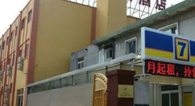 7 Days Inn, Book Hotel Hoteller i Beijing Province med parkering, Parkering