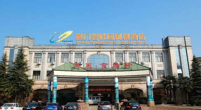 Country Garden Phoenix Hotel Jingmen, Rezerwuj Hotel Hotele 4-gwiazdkowe w Jingmen, 4*