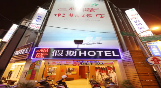 Fulong Holiday Hotel