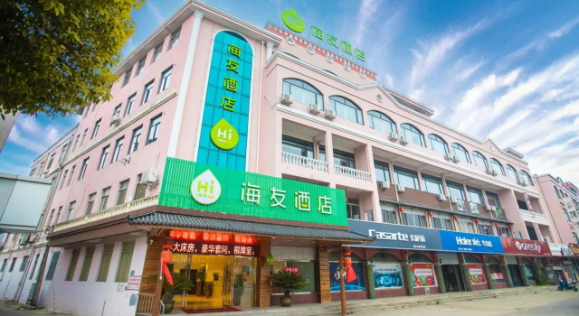 Hi Inn Yangzhou Bridge, Prenota Hotel Yangzhou Jiangsu