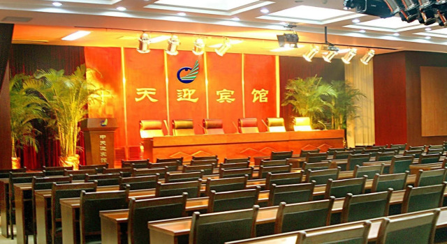 Zhong Tian Hotel, Rezervovat Hotel Čeng-čou Henan