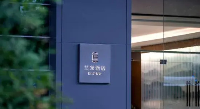 ELong Hotel Hangzhou West Lake, Забронировать Отель Гуншу Ханчжоу, рядом с Стадион «Ханчжоу»
