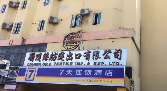 7 Days Premium Shenzhen Luohu Dongmen Branch, Забронировать Отель Лоху 