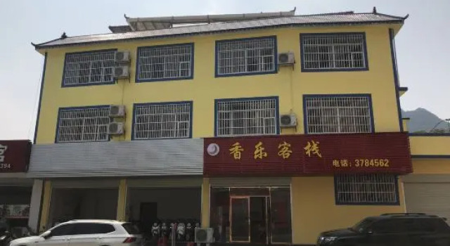 Daxin Xiangle Inn, Rezerwuj Hotel Chongzuo Guangxi