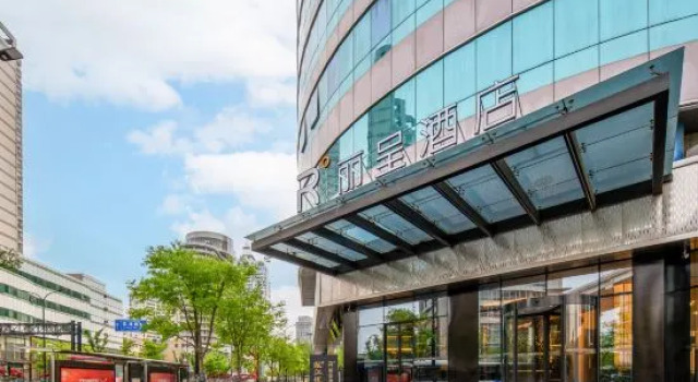 Rezen Hotel Shanghai Pudong Street（Lujiazui Riverside Center）, Забронировать Отель Отели Шанхая 4 звезды, 4*