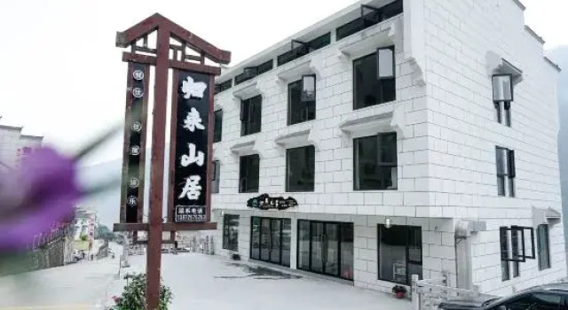 Returning Mountain Residence, Varaa Hotelli Yichang Hubei