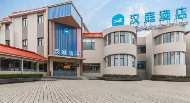 HanTing Hotel (Wuyishan Municipal Government), Book Hotel Nanping Fujian