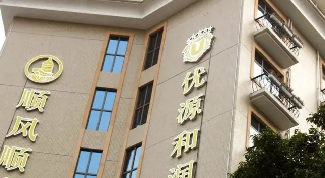Hotel Diqiao