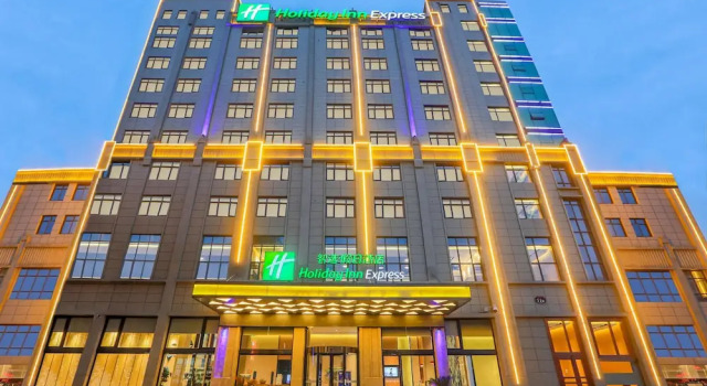 Holiday Inn Express Jingdezhen City Center