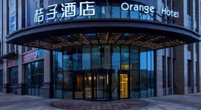 Orange Hotel (Changzhou Bubugao Commercial Plaza), Rezerwuj Hotel Wujin Changzhou