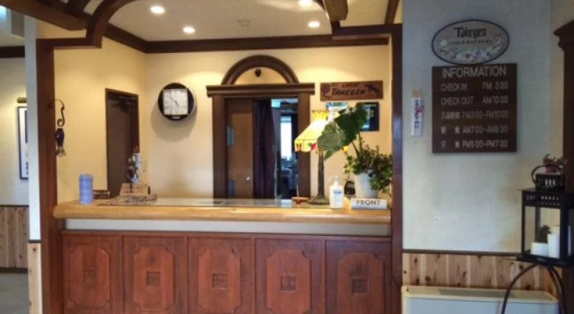 Highland Lodge Takegen, Prenota Hotel Myoko 