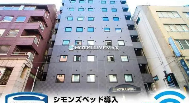 Номер Standard HOTEL LiVEMAX Yokohama Kannai Ekimae