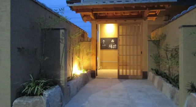 Japanese Style Hotel Isomura, Book Hotel Kesennuma Miyagi