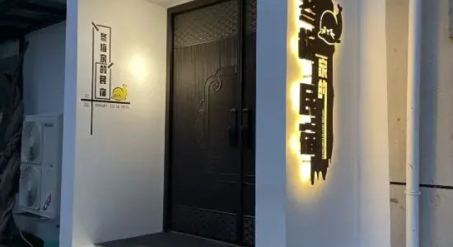 Long Island Dongmei Homestay, Prenota Hotel Hotel a Shandong con parcheggio, Parcheggio